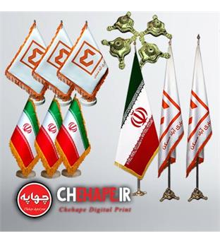 چاپ پرچم