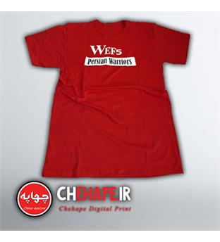 چاپ تی شرت